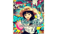 a cartoon of a girl holding a pink balloon with the words music my life sunny