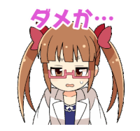 a cartoon drawing of a girl wearing glasses and a white jacket
