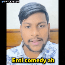 Enti Comedy Ah Allu Arjun GIF - Enti Comedy Ah Allu Arjun Enti GIFs