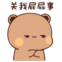 a brown teddy bear with chinese writing on it