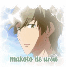 a picture of a anime character with the name makoto de uruu