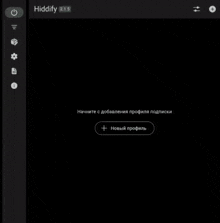 a computer screen shows a hidden file called vless-rb7ayoyg_trial