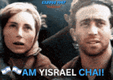 Am Yisrael Chai Israel GIF - Am Yisrael Chai Israel Jewish People GIFs