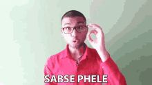 Sabse Phele सचिनसक्सेना GIF - Sabse Phele सचिनसक्सेना सबसेपहले GIFs