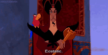 Jafar Aladdin GIF - Jafar Aladdin Disney GIFs