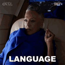 language maude the oval watch your words do not swear
