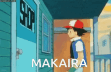 Osu Makaira GIF - Osu Makaira Visitor GIFs