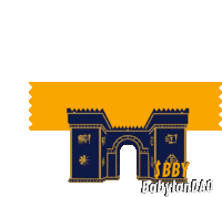 Babylon Dao Cryptocurrency Sticker - Babylon Dao Cryptocurrency Bby Stickers