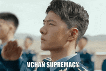 Vchan Supremacy GIF - Vchan Supremacy GIFs