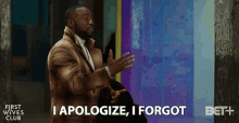 I Apologize I Forgot GIF - I Apologize I Forgot Apologize GIFs
