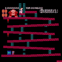 Donkey Kong Video Game GIF - Donkey Kong Video Game 90s Game GIFs