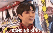 Dance Dancing King GIF - Dance Dancing King B1a4sandeul GIFs