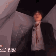Juyeon The Boyz What The Fuck GIF - Juyeon The Boyz What The Fuck GIFs