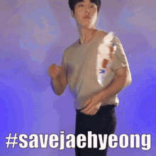 Lee Jaehyeong Jaehyeong GIF - Lee Jaehyeong Jaehyeong The Rose Jaehyeong GIFs