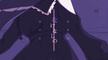 a blurry picture of a person with chinese writing