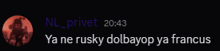 a black background with a red circle and the words ya ne rusky dolbayop ya francus on it