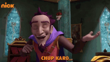 Chup Karo Shut Up GIF - Chup Karo Shut Up Shakaal GIFs