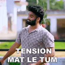Tension Mat Le Tum Dc GIF - Tension Mat Le Tum Dc Amit Khatana GIFs