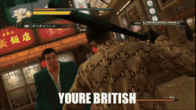 British Goromajima GIF - British Goromajima GIFs
