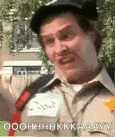 Officer Doofy Salute GIF - Officer Doofy Salute Doofy Gilmore GIFs