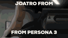 Joatro Persona3 GIF - Joatro Persona3 GIFs