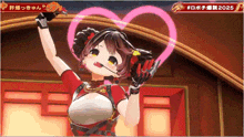 a girl with a microphone making a heart with her hands and a sign that says 2025