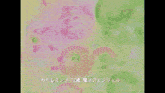a cartoon character with blue hair is surrounded by pink and green bubbles and says " 12 "