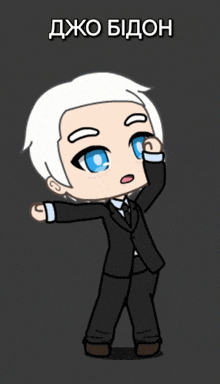 a cartoon of a man in a suit with the name джо bidон on the bottom right