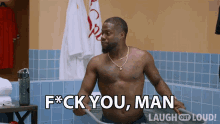 Fuck You Man Kevin Hart GIF - Fuck You Man Kevin Hart Lol Network GIFs