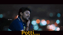 Potti Nenu Local GIF - Potti Nenu Local Telugu GIFs