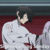 Sigma Dancing GIF - Sigma Dancing Sunday GIFs
