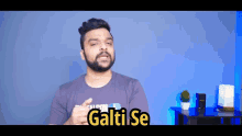 Galti Se Ya Jaan Bujh Ke Stufflistings GIF - Galti Se Ya Jaan Bujh Ke Stufflistings Mukul Sharma GIFs