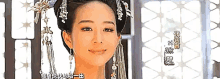 Empress Of China GIF