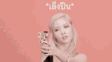 ฮยอนอา เล็งปืน GIF - Hyuna Point Gun Gunpoint GIFs