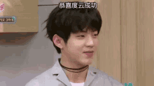 Dowoon Day6 GIF - Dowoon Day6 Day6dowoon GIFs