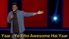 Zakir Khan Yee Kitti Awesome Hai Yar GIF - Zakir Khan Yee Kitti Awesome Hai Yar Awesome Zakir GIFs