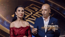 Hezi Dean Mkr GIF