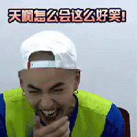 好笑 GIF - Funny Haha Laugh GIFs