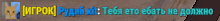 a blurry image of a text that says ' import ' on the bottom