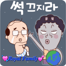 a cartoon of a man holding a baby and a woman holding a globe says royal family