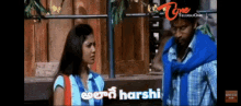 Harshitha GIF - Harshitha Harshi GIFs