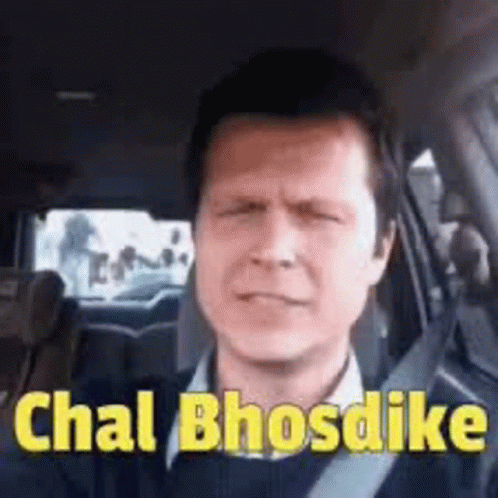 Chal Bsdk Meme Template GIF Chal Bsdk Meme Template Discover Chal Bsdk Meme Template GIF Chal Bsdk Meme Template Discover