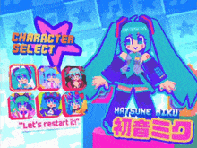 hatsune miku is featured on the character select screen of a game