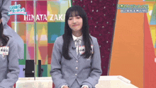 Konishi Nanami Konishin GIF - Konishi Nanami Konishin Hinatazaka46 GIFs