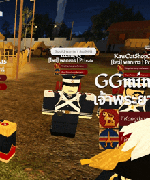 a screenshot of a video game with a man in a uniform standing in front of a sign that says kawoatshop