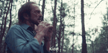 Kids The Woods GIF - Kids The Woods Call GIFs