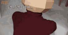 a person wearing a red sweater and a cardboard box on their head is talking in korean