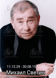 a photo of a man with the date 11.29.30 on it