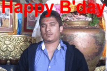 Happy Birthday Rachan Karki GIF - Happy Birthday Rachan Karki Happy GIFs