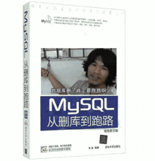 Mysql 从删库到跑路 GIF - Mysql 从删库到跑路 Programming GIFs